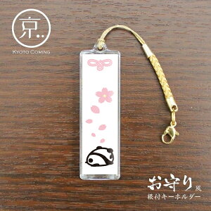 p_y蕗tL[z_[z^s݂񂮃IWiL[`F[EXgbv