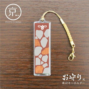 ΏEԁy蕗tL[z_[z^s݂񂮃IWiL[`F[EXgbv