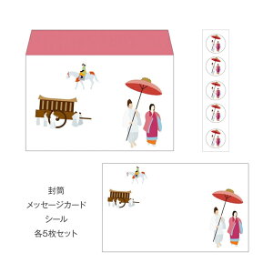 Ձ^~j^[Zbg(v`EbZ[WJ[hEV[) ł킢s݂񂮌菤i