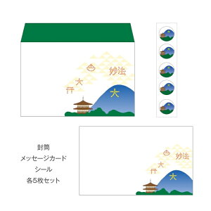 ܎R(啶)^~j^[Zbg(v`EbZ[WJ[hEV[) ł킢s݂񂮌菤i