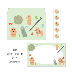 (͂ɂEy)^~j^[Zbg(v`EbZ[WJ[hEV[) ł킢s݂񂮌菤i