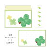 楽天市場 四葉のクローバー メッセージカードの通販