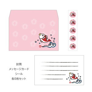 おしゃれ 文具 セットの人気商品 通販 価格比較 価格 Com おしゃれ 文具 セットの人気商品 通販 価格比較 価格 Com