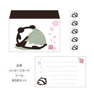 ݃p_^~j^[Zbg(v`EbZ[WJ[hEV[) ł킢s݂񂮌菤i