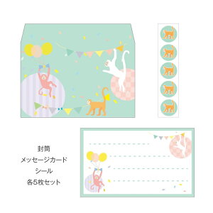 IiKU^~j^[Zbg(v`EbZ[WJ[hEV[) ł킢s݂񂮌菤i