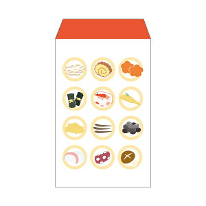 【2025年お年玉袋】おせち料理(小)/3枚 お札が3つ折り【和紙製ポチ袋】
