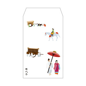 時代祭/ポチ袋(中)5枚セット お年玉袋・ぽち袋・おしゃれでかわいい多目的祝儀袋
