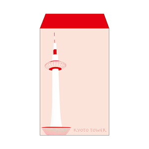 京都tower/ポチ袋(中)5枚セット お年玉袋・ぽち袋・おしゃれでかわいい多目的祝儀袋
