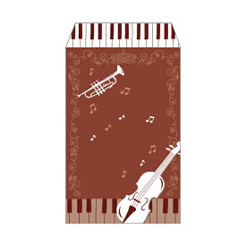 ショコラデイ（楽器・ピアノ・バイオリン）／ポチ袋(中)5枚セット お年玉袋・ぽち袋・おしゃれでかわいい多目的祝儀袋