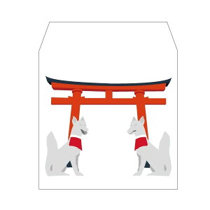 お稲荷さん/コイン用ポチ袋(小)5枚セット お年玉袋・ぽち袋・おしゃれでかわいい多目的祝儀袋