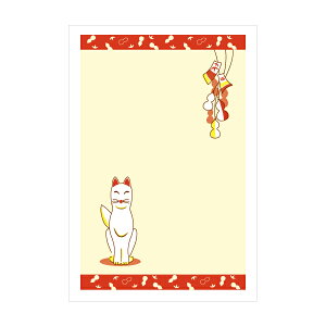 狐と瓢箪(きつねとひょうたん)【ポストカード】3枚セット/おしゃれでかわいい京都かみんぐ限定ポストカードアート