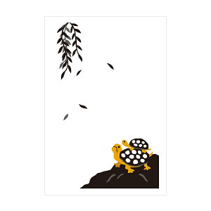 かめさん(亀)【ポストカード】3枚セット/おしゃれでかわいい京都かみんぐ限定ポストカードアート