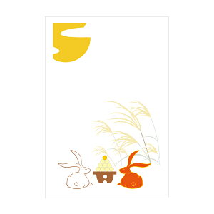 ススキとうさぎ【ポストカード】3枚セット/おしゃれでかわいい京都かみんぐ限定ポストカードアート