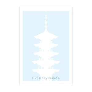 五重塔【ポストカード】3枚セット/おしゃれでかわいい京都かみんぐ限定ポストカードアート