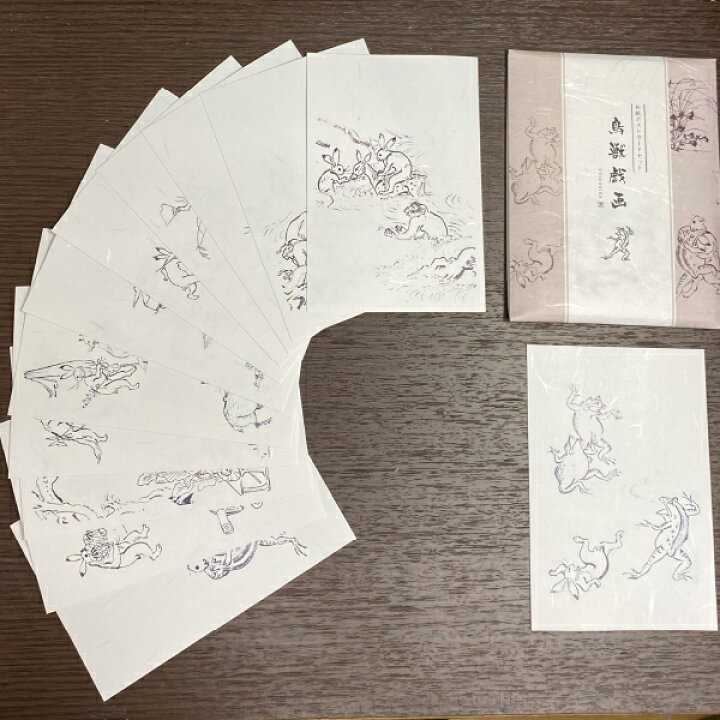 楽天市場 鳥獣戯画 ポストカードセット 12種類セット 京都かみんぐ 楽天市場店