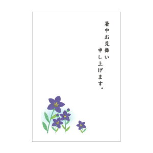 暑中見舞い|桔梗【ポストカード】3枚セット/おしゃれでかわいい京都かみんぐ限定ポストカードアート