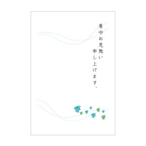 暑中見舞い|青千鳥【ポストカード】3枚セット/おしゃれでかわいい京都かみんぐ限定ポストカードアート