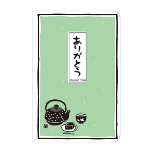 }{()yO[eBOJ[hzu肪ƂvړIj Zbg