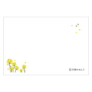 菜の花(和風)【ロゴ・名入れ可】業務用ペーパーランチョンマット使い捨て敷紙 500枚