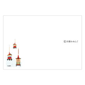 祇園祭(和風)【ロゴ・名入れ可】業務用ペーパーランチョンマット使い捨て敷紙 500枚
