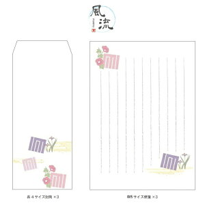 ya^[Zbgz^ⳁE43ZbgyւZbgzs݂񂮃IWi a 
