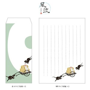 ya^[ZbgzU˂݁^ⳁE43ZbgyւZbgzs݂񂮃IWi a 