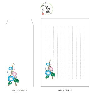 レターセット オリジナルの人気商品 通販 価格比較 価格 Com レターセット オリジナルの人気商品 通販 価格比較 価格 Com