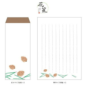 オリジナル 便箋 レターセットの人気商品 通販 価格比較 価格 Com オリジナル 便箋 レターセットの人気商品 通販 価格比較 価格 Com