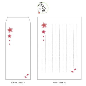 ya^[Zbgz^ⳁE43Zbgy➂ւZbgzs݂񂮃IWi a 