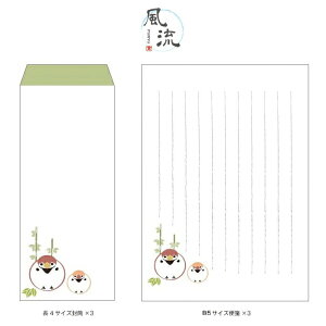 オリジナル 便箋 レターセットの人気商品 通販 価格比較 価格 Com オリジナル 便箋 レターセットの人気商品 通販 価格比較 価格 Com