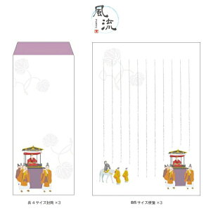 ya^[ZbgzՁ^ⳁE43ZbgyւZbgzs݂񂮃IWi a 