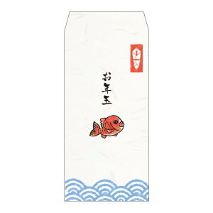 【2025年お年玉袋】鯛(大)/3枚 お札を折らずに【和紙製ポチ袋】