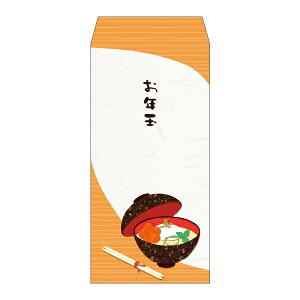 【2025年お年玉袋】雑煮(大)/3枚 お札を折らずに【和紙製ポチ袋】