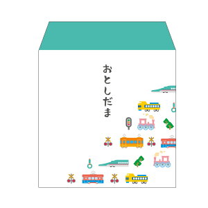【2025年お年玉袋】電車(機関車・鉄道)(正方形)/3枚 お札が2つ折り【和紙製ポチ袋】
