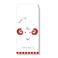 【2027年お年玉袋】シンプル羊(大)／3枚　お札を折らずに【和紙製ポチ袋】