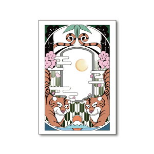 初夢(とら・トラ・虎・タイガー・dream)/3枚セット おしゃれでかわいい京都かみんぐ限定ポストカード
