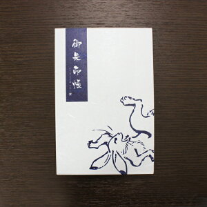 󒠁ybYz-e- iW󒠁j yz