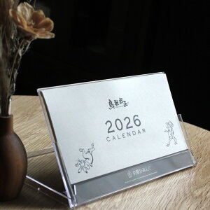 2026NybYzJ_[b100Y y[p[}XRbgEt