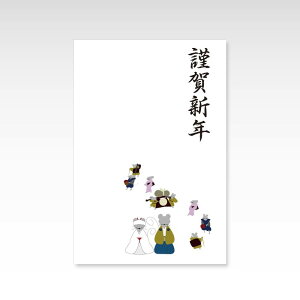おしゃれ 年賀状 かわいいの人気商品 通販 価格比較 価格 Com おしゃれ 年賀状 かわいいの人気商品 通販 価格比較 価格 Com
