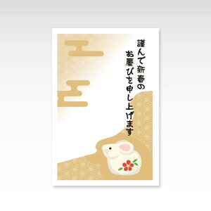 おしゃれ 年賀状 かわいいの人気商品 通販 価格比較 価格 Com おしゃれ 年賀状 かわいいの人気商品 通販 価格比較 価格 Com