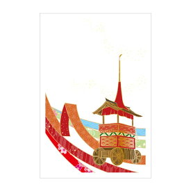 祇園祭【ポストカード】白3枚セット／おしゃれでかわいい京都かみんぐ限定ポストカードアート