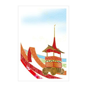 祇園祭【ポストカード】青3枚セット/おしゃれでかわいい京都かみんぐ限定ポストカードアート