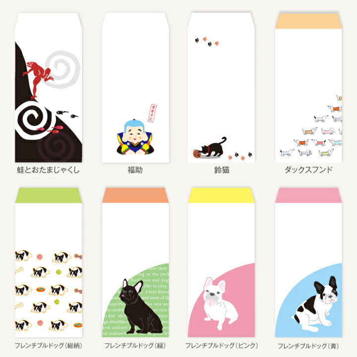 石畳 青 おしゃれでかわいい多目的祝儀袋 京都かみんぐ ポチ袋 お年玉袋 ぽち袋 5枚セット 中
