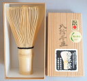 茶筅　白竹八十本立　大和高山製　伝統工芸士　久保駒吉作