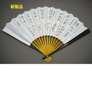 工芸品 民芸品 表千家の人気商品 通販 価格比較 価格 Com
