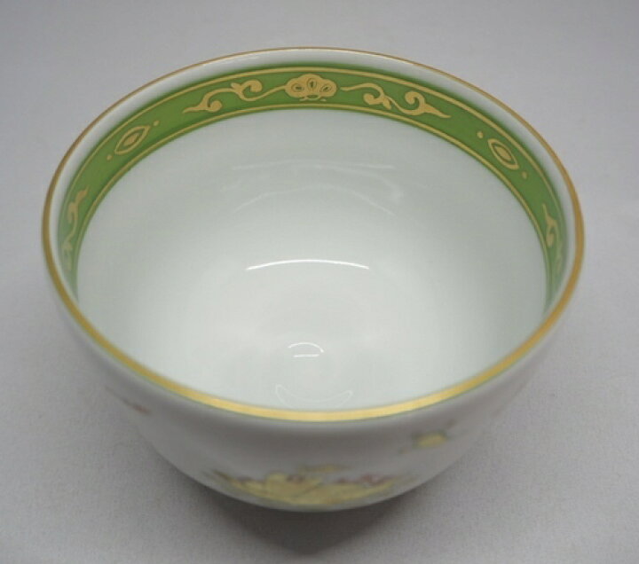 楽天市場】鶸金襴手 宝絵茶碗 干支「子」絵盃付 林淡幽 【当店オススメ 