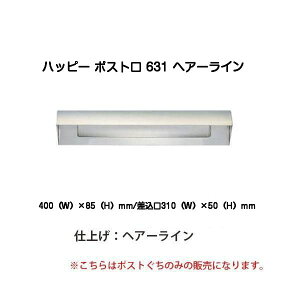 nbs[ |Xg 631 wA[C HSK nbs[|Xg  t[ht
