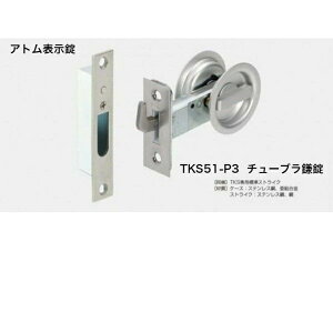AgrebN TKS51-P3 \ `[uX^_[h^Cv O ATOM