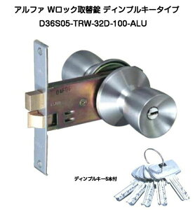 At@D36S05-TRW-32D-100-ALU _ubN֏ fBvL[^Cv L[5{t obNZbg100mm \֏ WbN