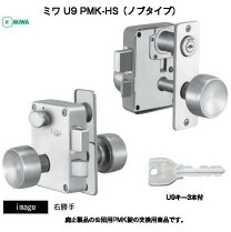 楽天市場】miwa 75pm 右勝手の通販
